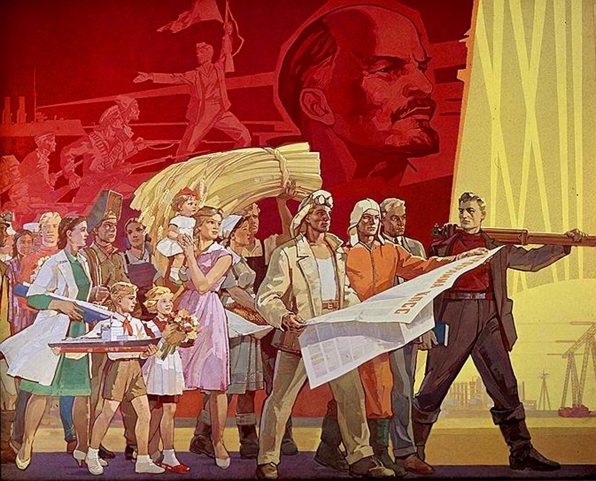 Коммунистическое будущее арт