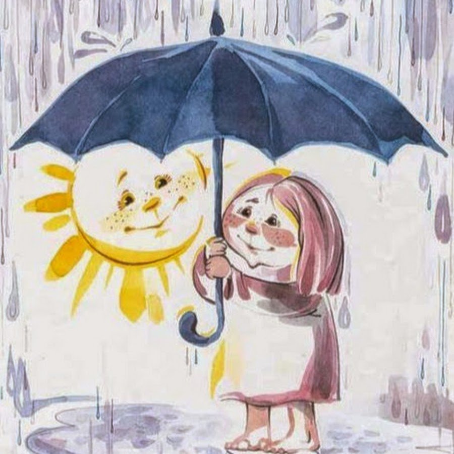 Рисунок солнечный и дождливый день