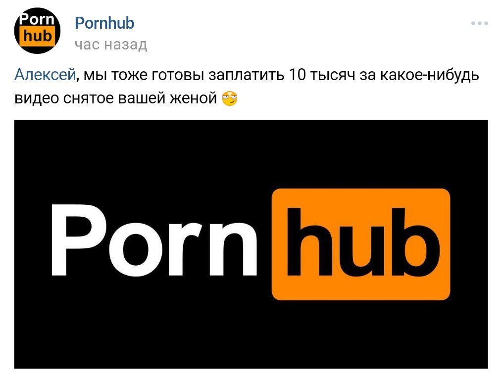 Порно Хаб Россия