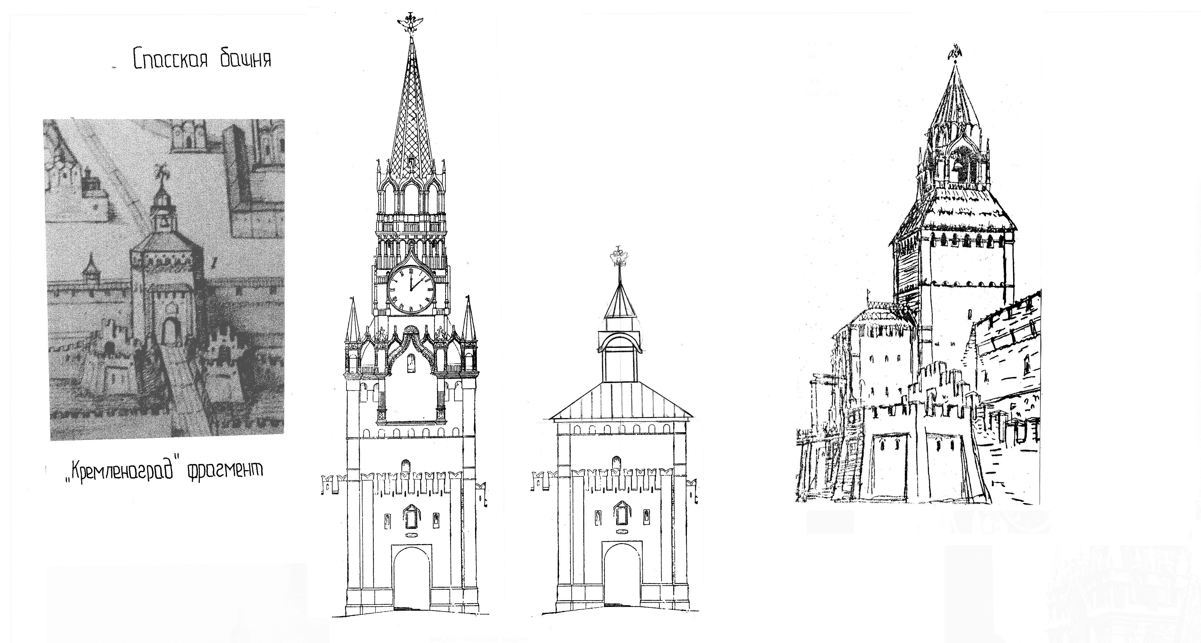 Спасская башня Кремля чертеж