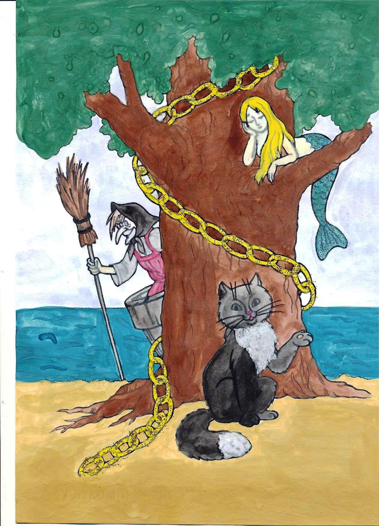 Сказка у Лукоморья дуб зеленый