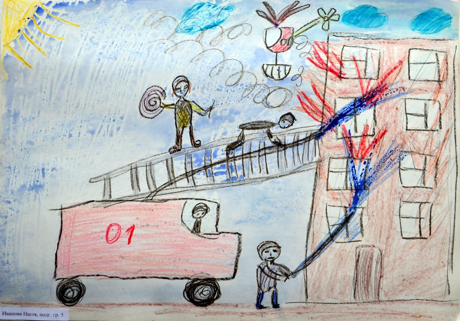Детские рисунки на тему спасатель будущего