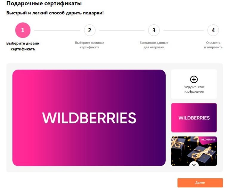 Weldberis Ru Интернет Магазин Симферополь