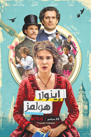 Enola holmes posters PSD