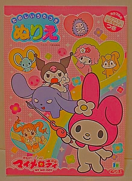 Мелоди Хелло Китти плакат