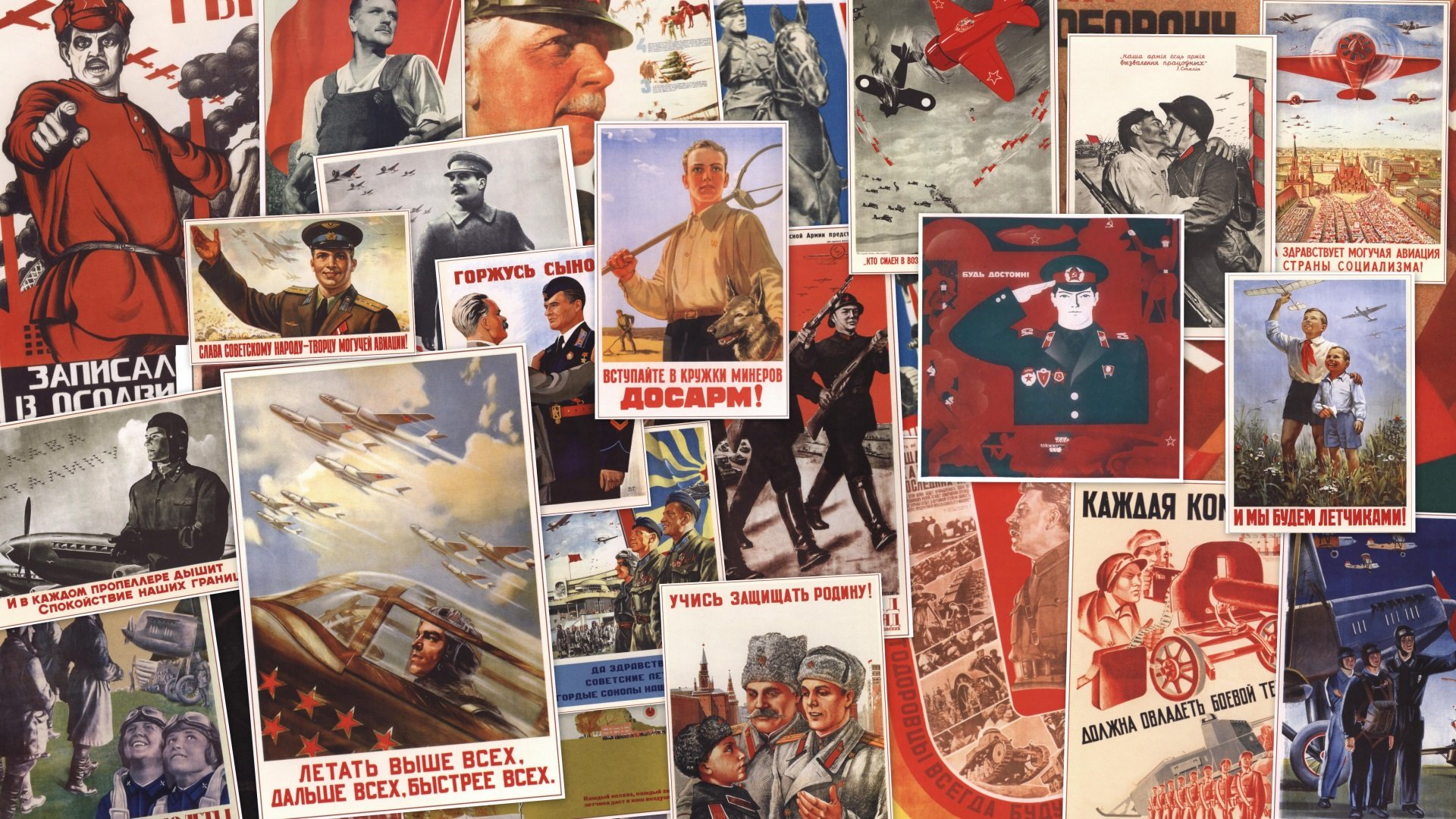 Слова советской эпохи. Советские плакаты. Советские агитки плакаты. Советские платки. Патриотические плакаты.