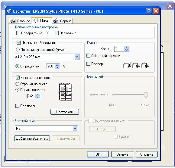 Шаблон меню для кафе
