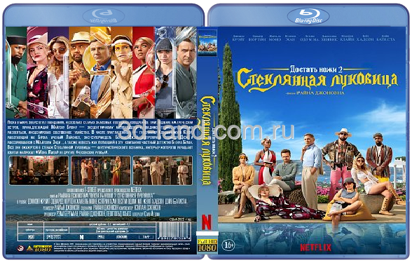 Сериалы Нетфликс про школу