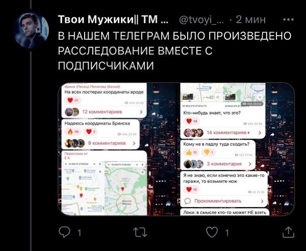 Мердок майор Гром