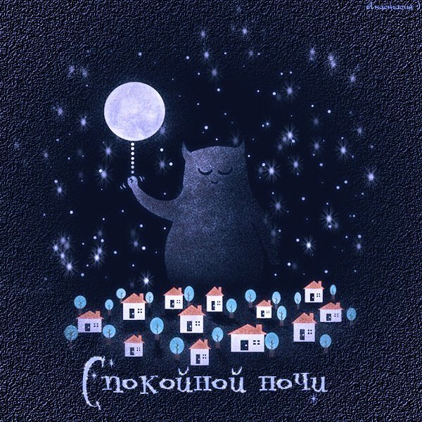 Добрых снов девочка