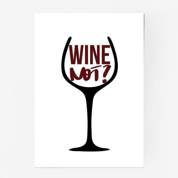 Винтажные постеры вино