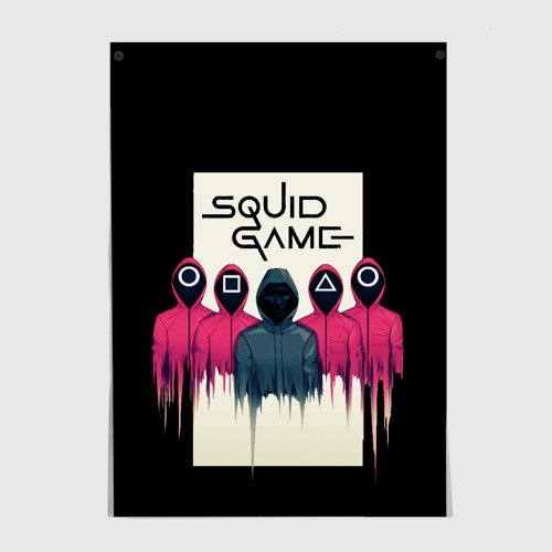 Игра в кальмара плакат