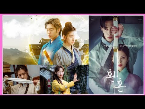 Сваха (2019) (sabaha)