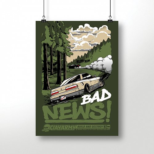 Постеры CIAY В высоком