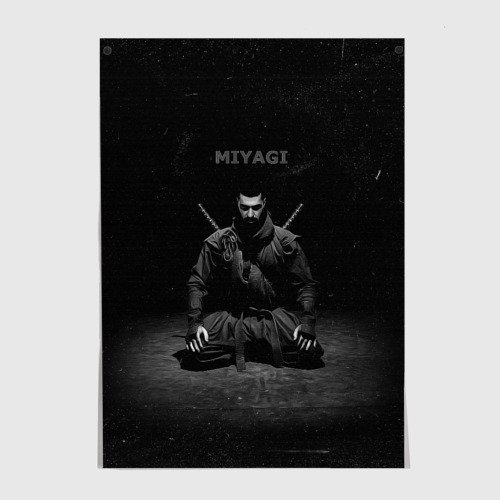 Хаджиме мияги