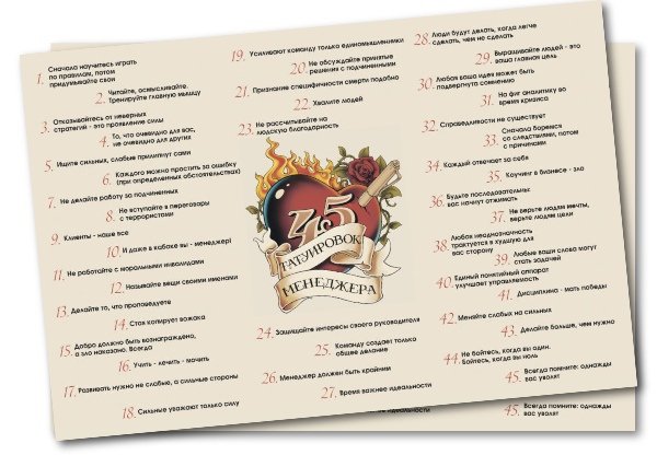 Максим Богатырев мастер класс