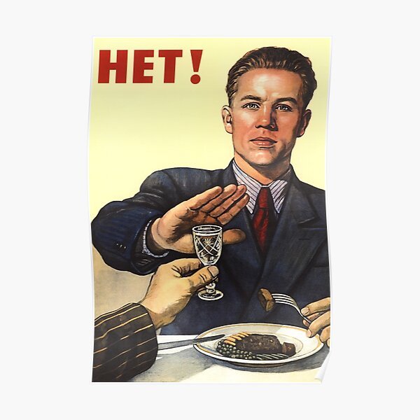 Говорков Виктор Иванович плакаты