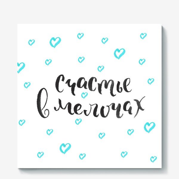 Постер путешествие для интерьера