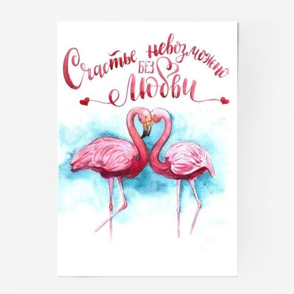 Счастье в дом надпись