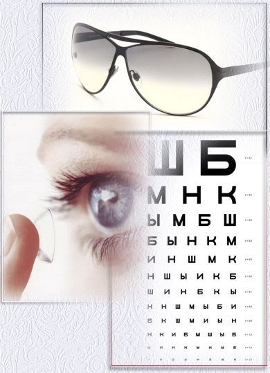 Оптика реклама