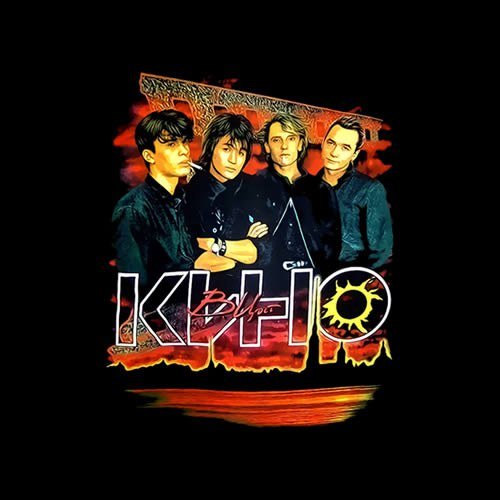 Группа кино логотип фото