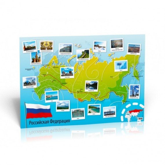 Карта России плакат