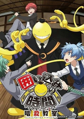 3 - E класс класс убийц