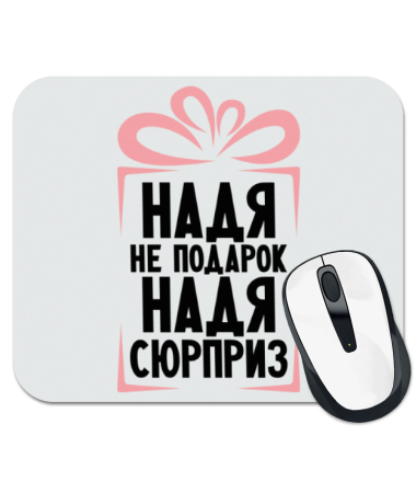 Надя Рим обзор квартиры