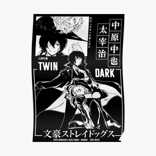 Аниме Великий из бродячих псов