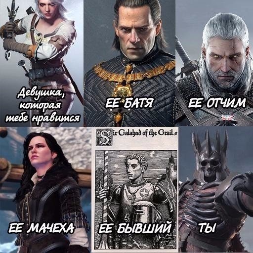 The Witcher 3 плакат
