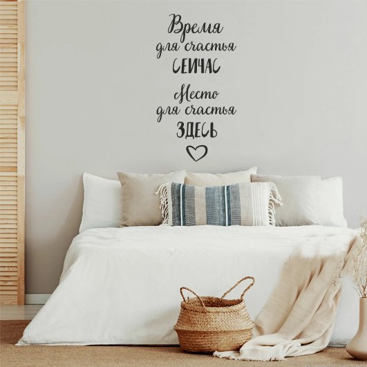 Здесь живет любовь