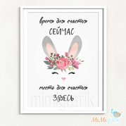 Здесь и сейчас надпись