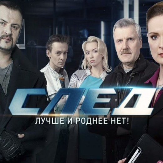 Сериал на канале пятый ФЭС
