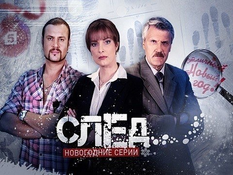 След заставка