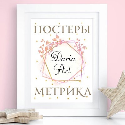 Дарья мультсериал кадры