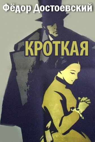 11 Ноября день рождения Достоевского