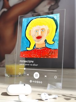 Иван Марголдин Полматери