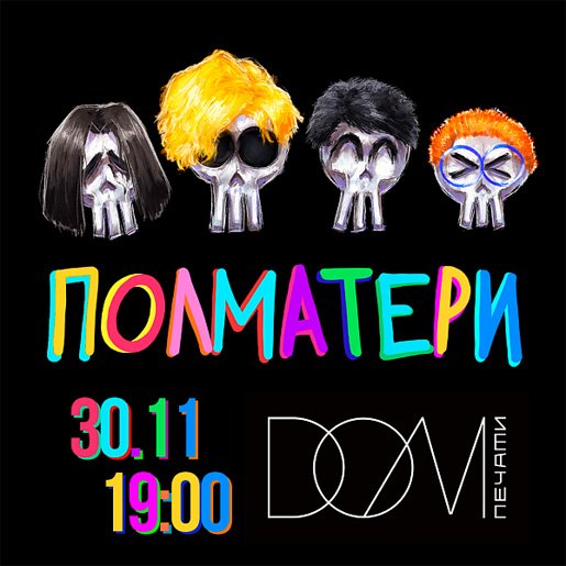 Плакаты в стиле Эстетика