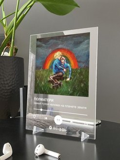 Солист группы Полматери