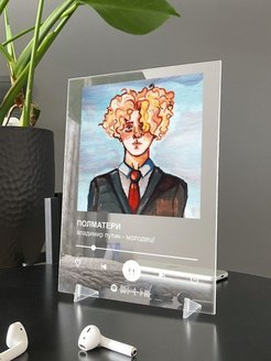 Полматери пластилин