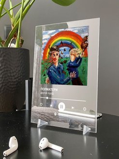 Постер полматери (50 фото)