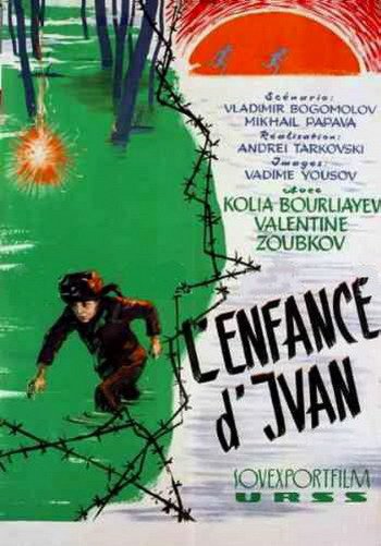 Иваново детство фильм 1962 Постер