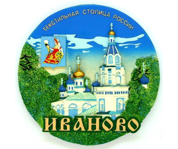 Ивановы-Ивановы сериал