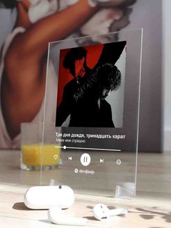 Три дня дождя перезаряжай