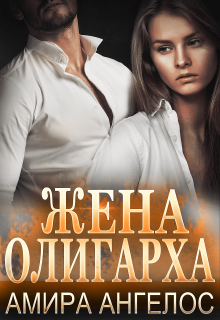 Ксения Адаменко