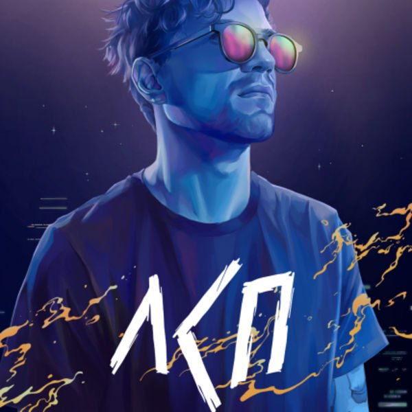 ЛСП концерт СПБ 2022 30 сентября