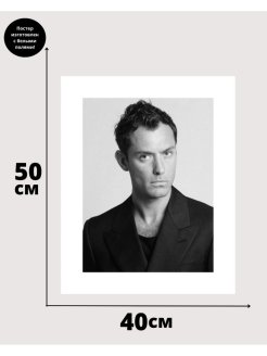 Черное море фильм Постер