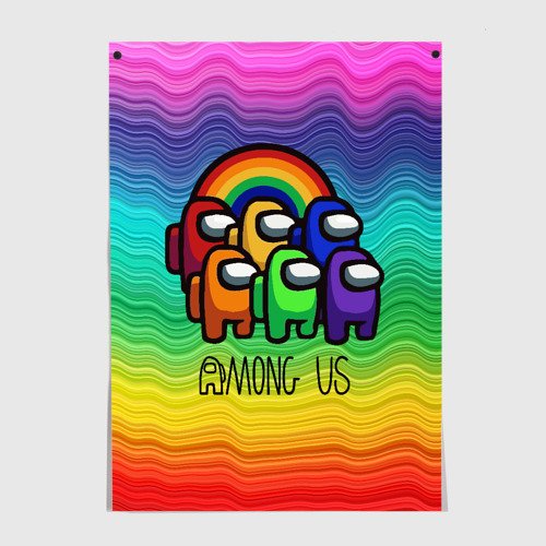 Among us день рождения