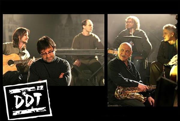 ДДТ группа Постер