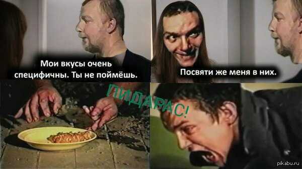 Зеленый Слоник приколы